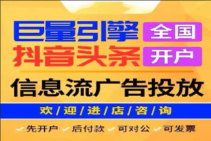 百度推广费用月度调整策略